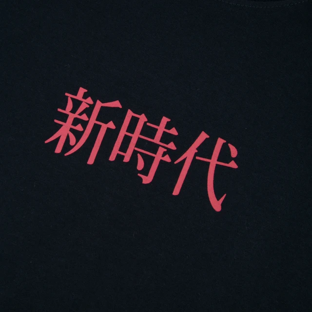 Camiseta China Vibes Tiger Preto