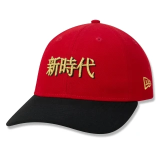 Boné 9FORTY Golden Culture Strapback Aba Curva